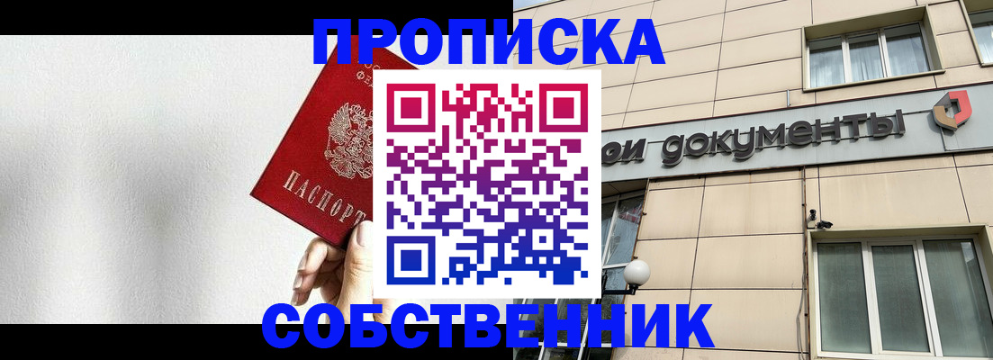 регистрация для школы в Калачинске