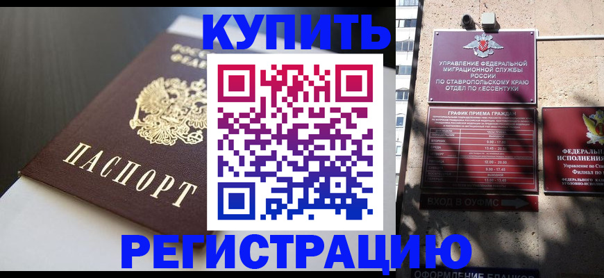 найти адрес прописки в Калачинске